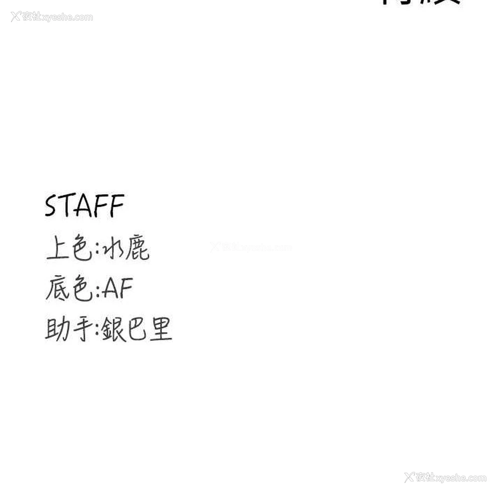 152P - 熟女自助餐
