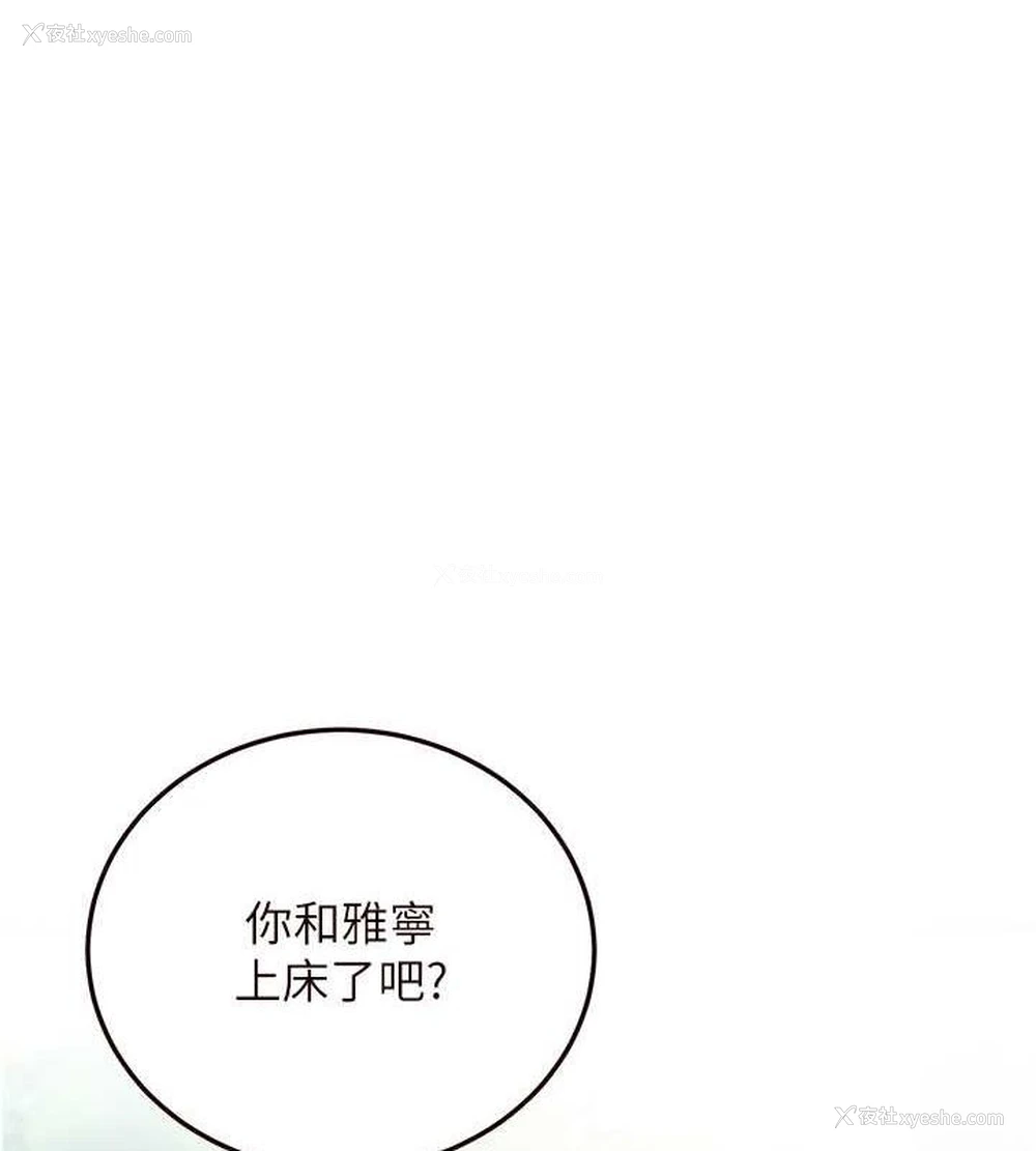 1P - 熟女自助餐