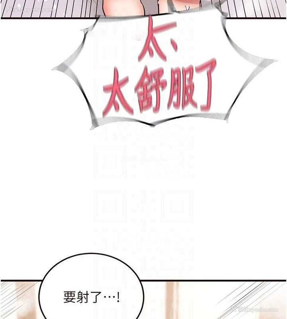 20P - 熟女自助餐