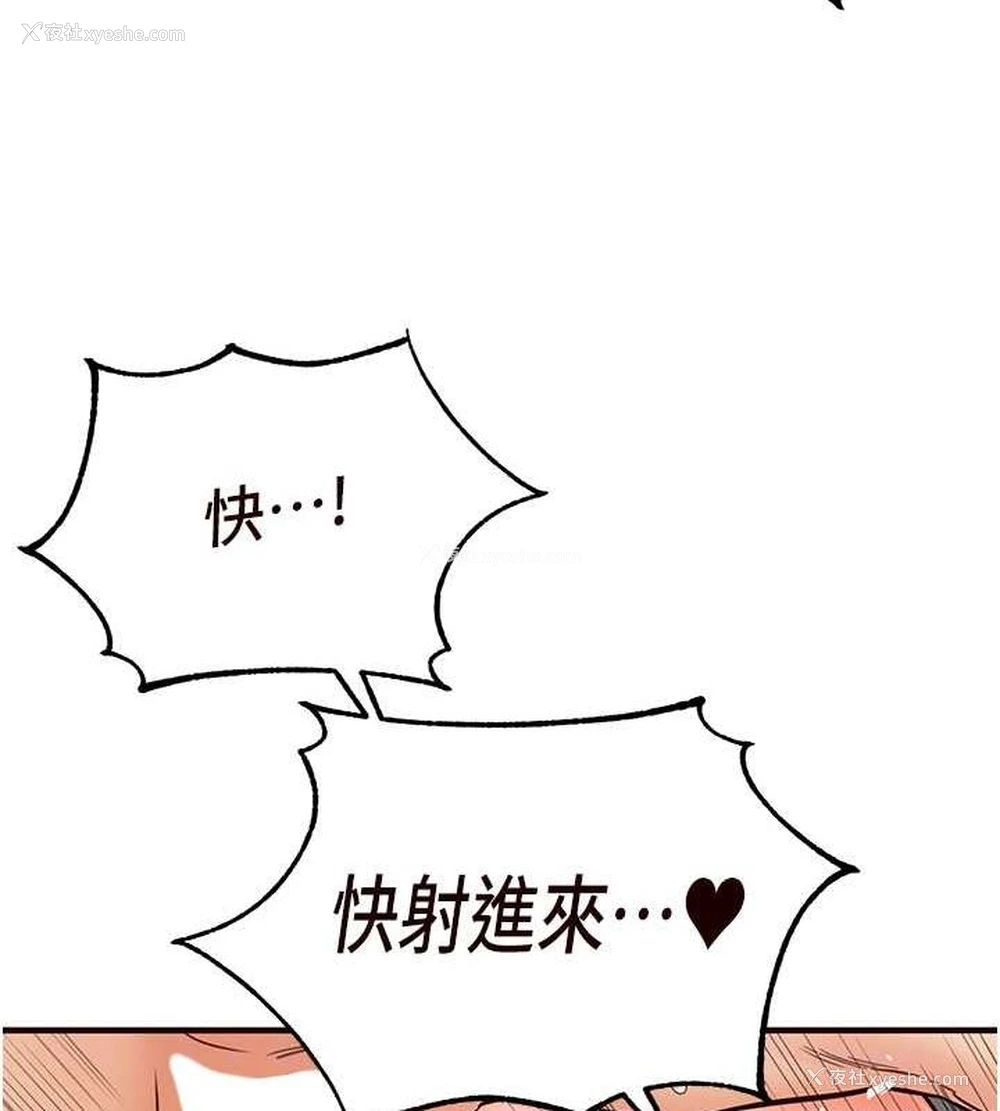 22P - 熟女自助餐