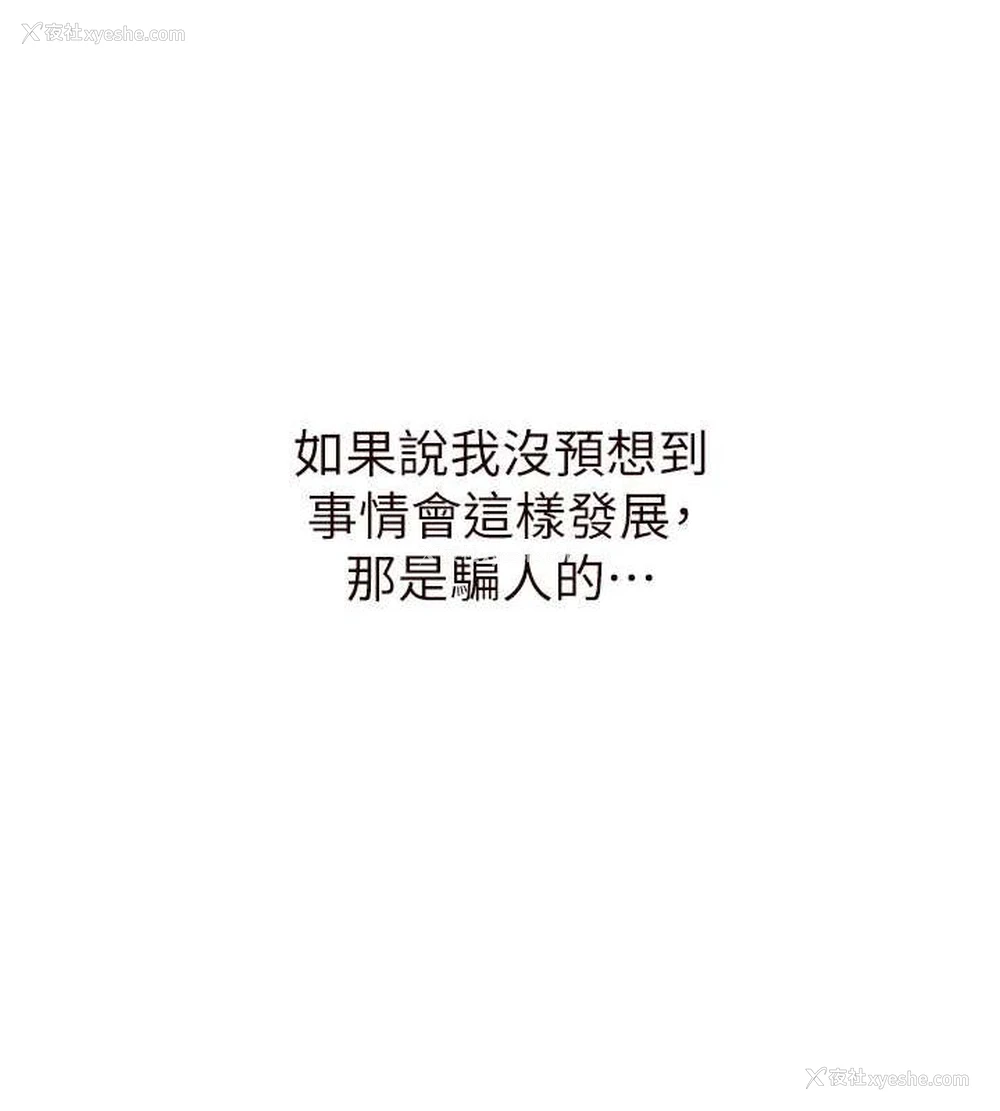 24P - 熟女自助餐