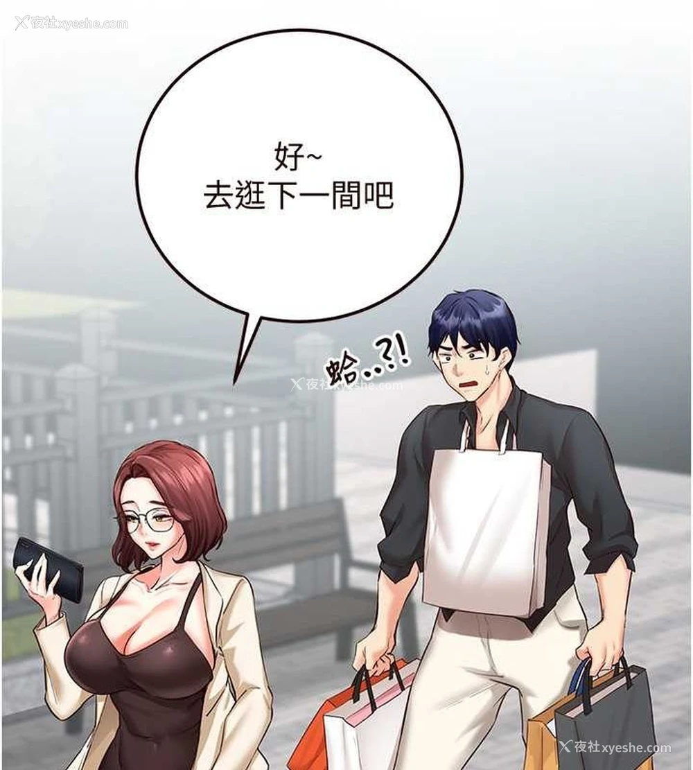 30P - 熟女自助餐