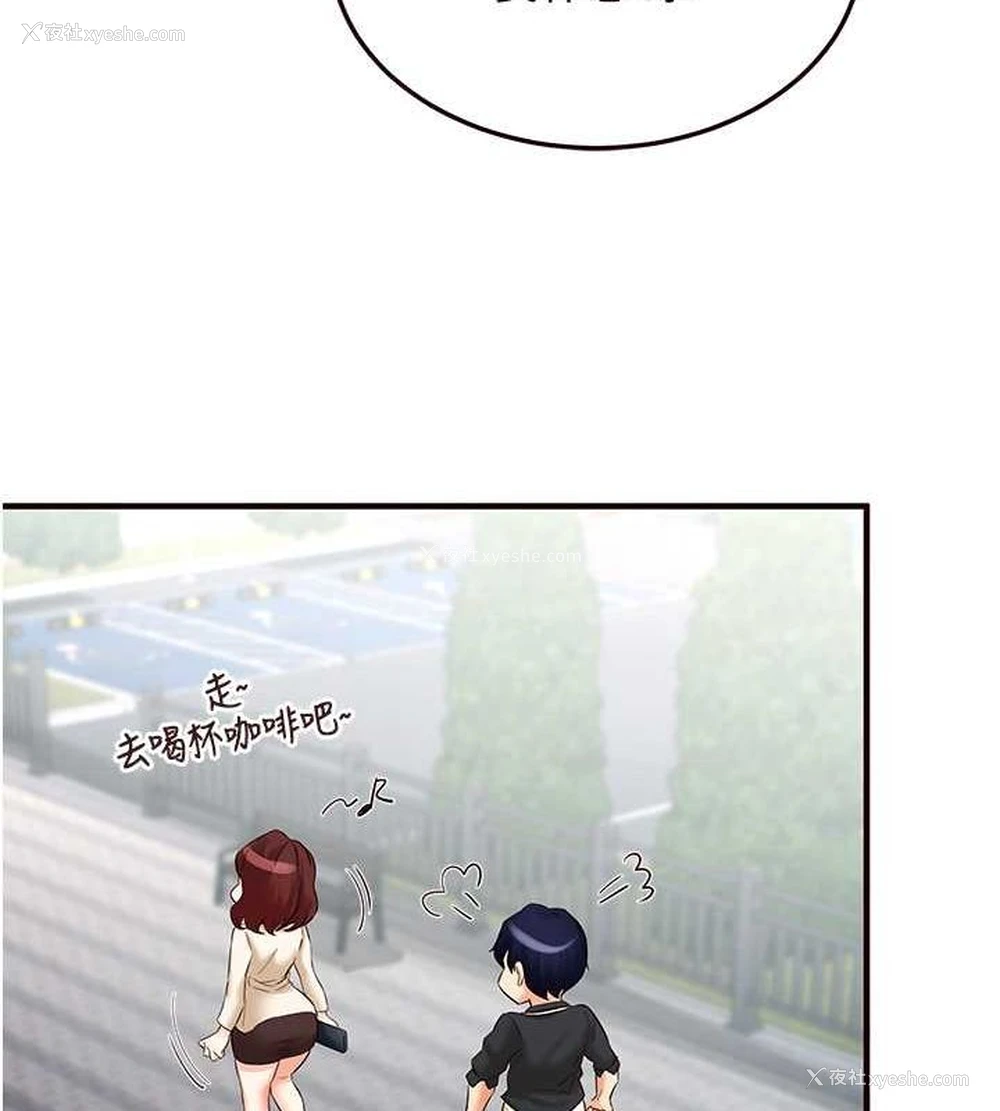 37P - 熟女自助餐