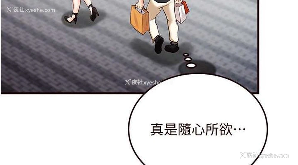 38P - 熟女自助餐