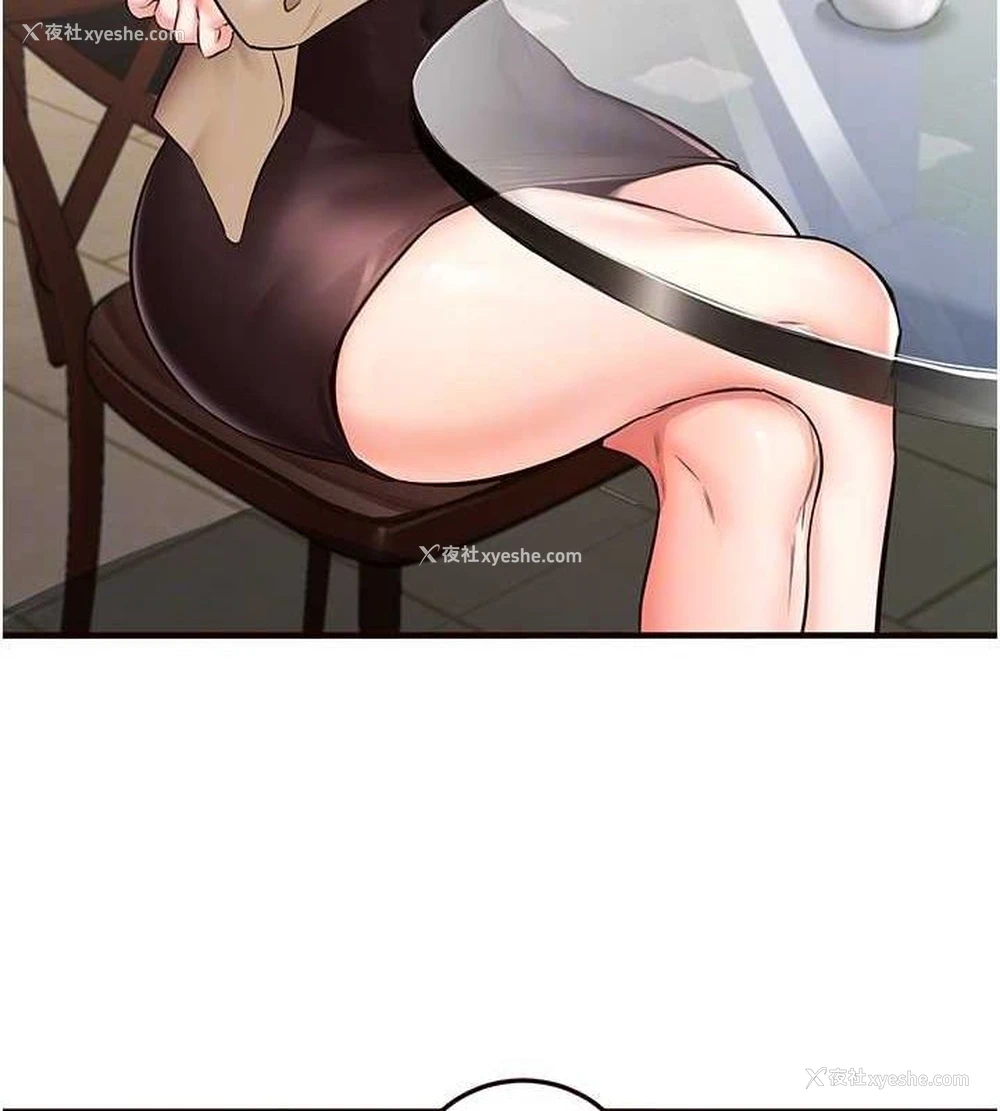 48P - 熟女自助餐