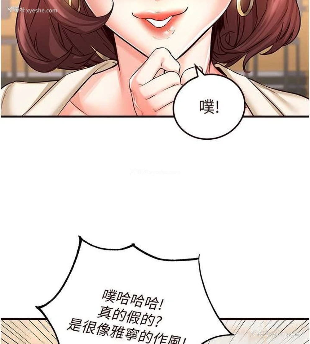 51P - 熟女自助餐