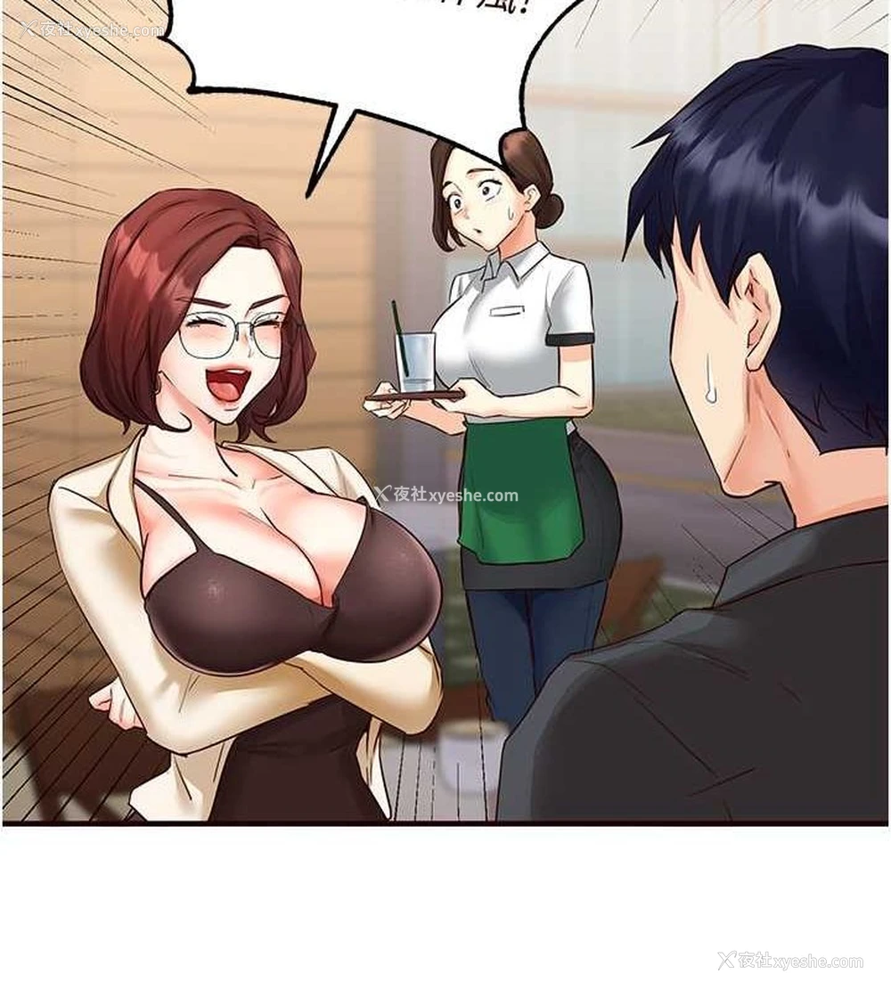 52P - 熟女自助餐