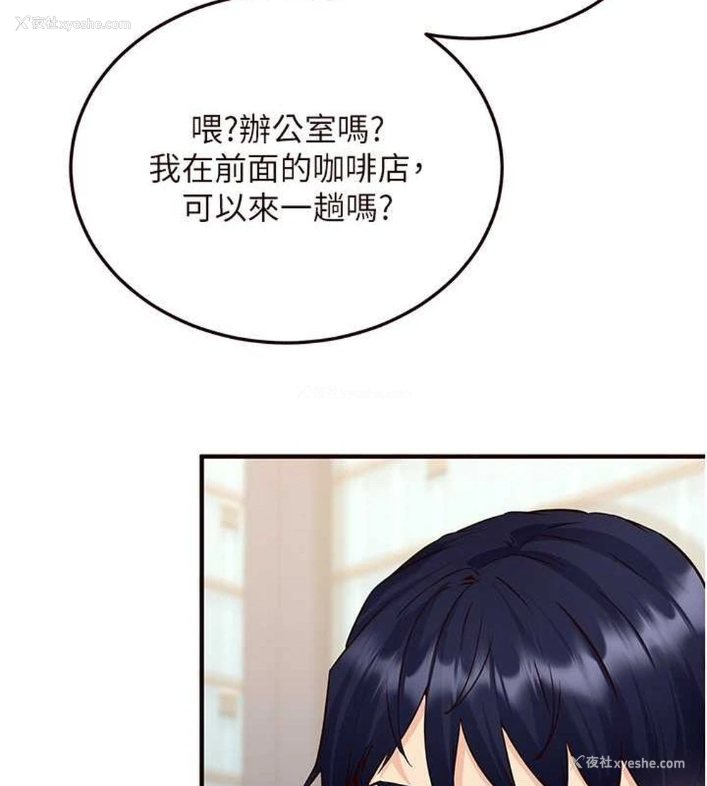 55P - 熟女自助餐