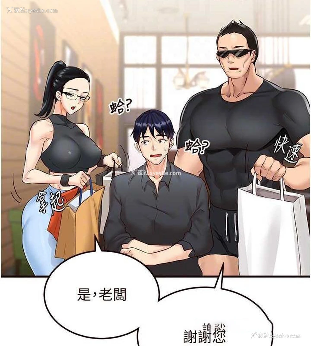 60P - 熟女自助餐