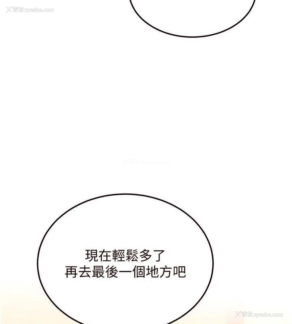 61P - 熟女自助餐