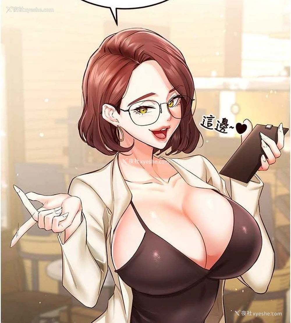 62P - 熟女自助餐