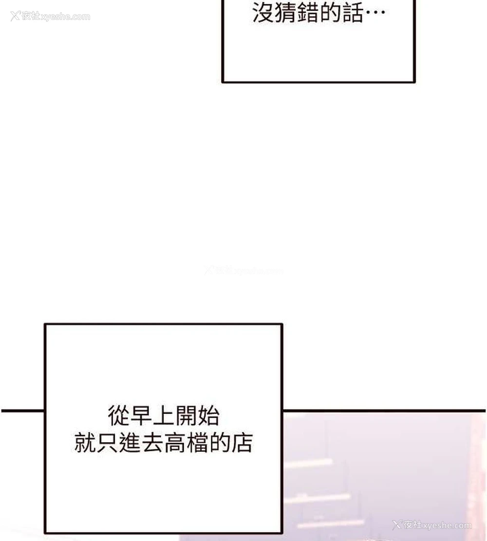 66P - 熟女自助餐