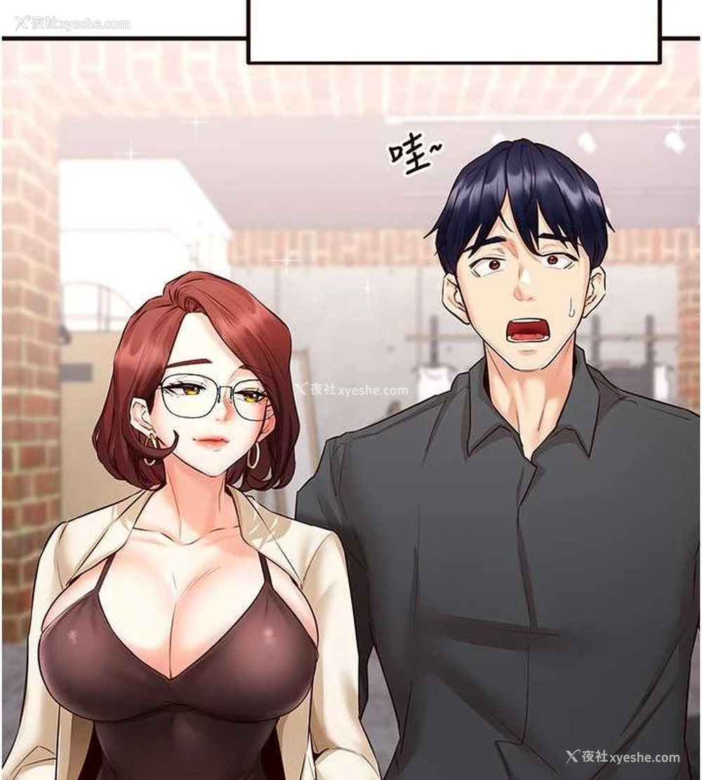 68P - 熟女自助餐