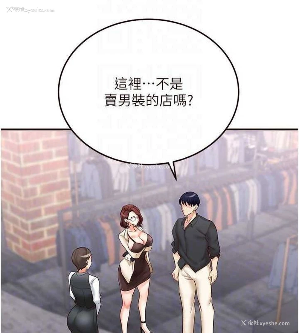 73P - 熟女自助餐