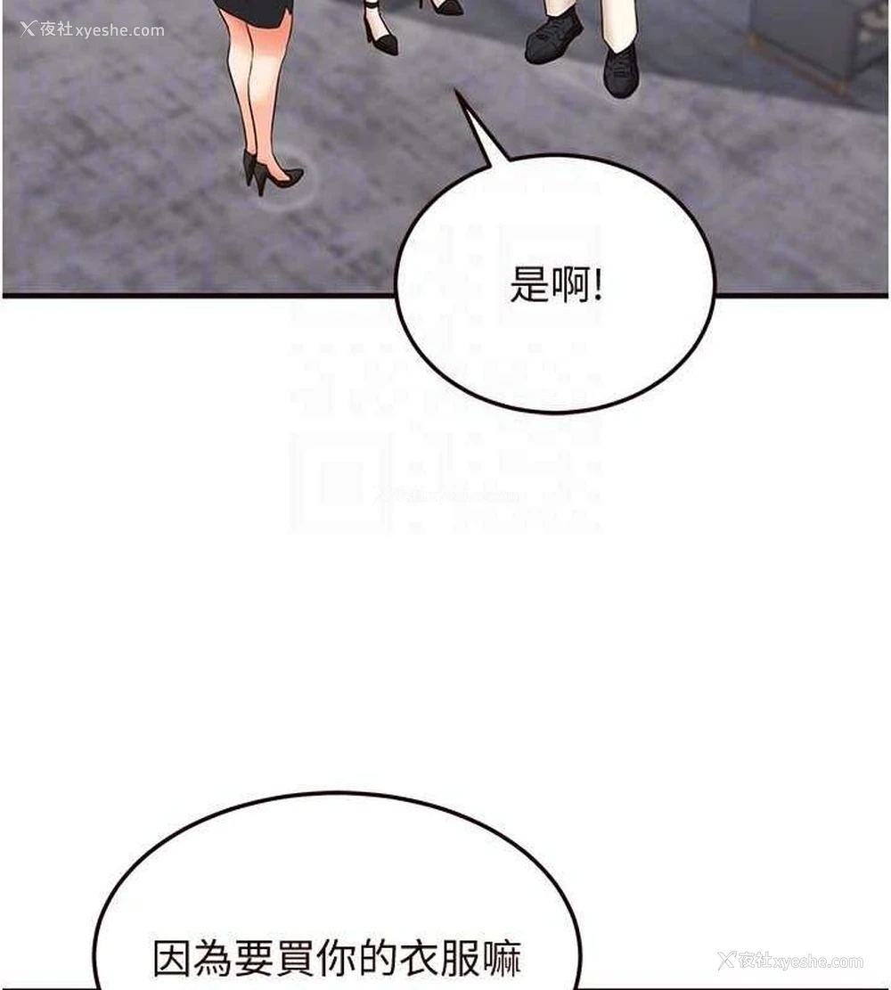 74P - 熟女自助餐