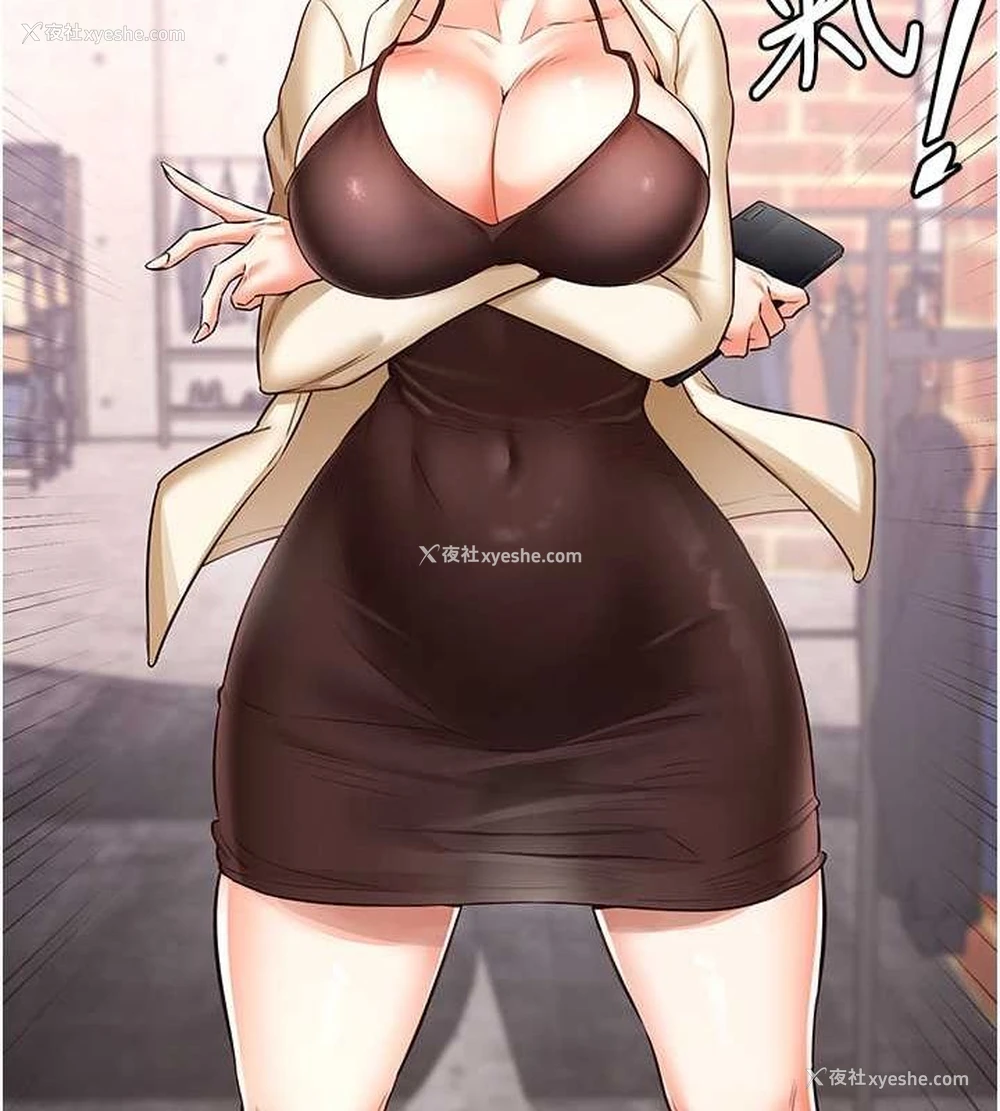 76P - 熟女自助餐