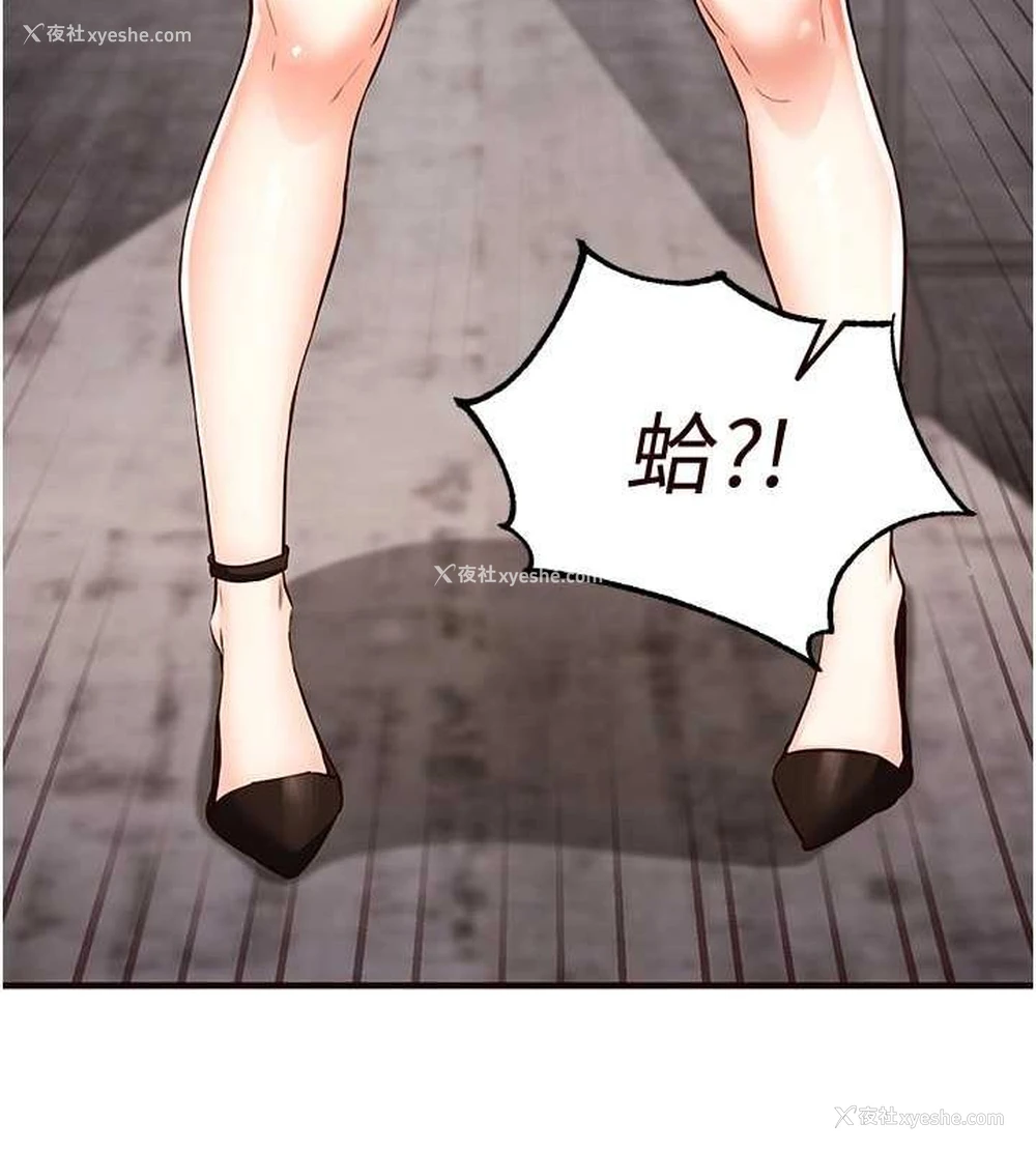 77P - 熟女自助餐