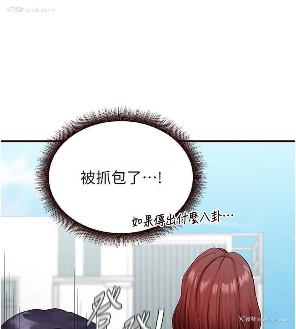 7P - 熟女自助餐