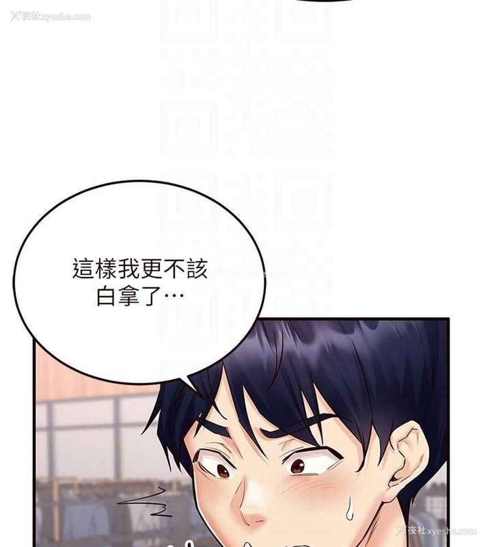 80P - 熟女自助餐