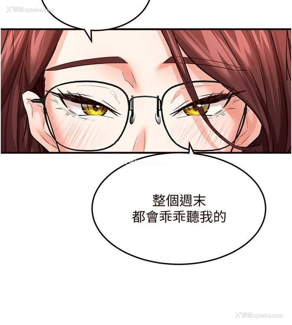 84P - 熟女自助餐