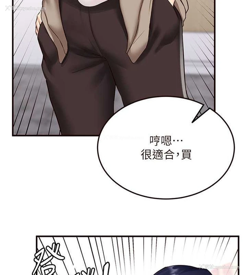 89P - 熟女自助餐