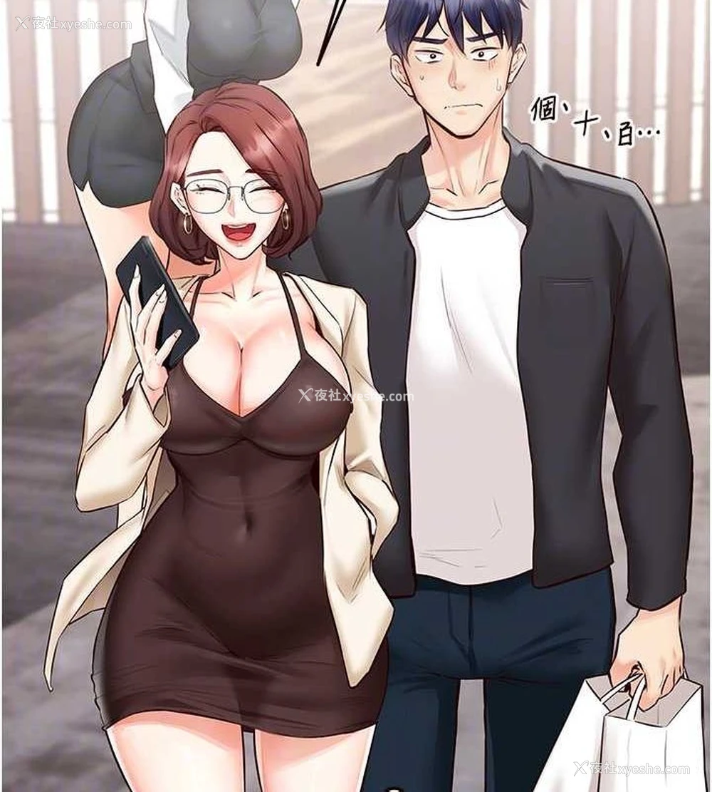 93P - 熟女自助餐