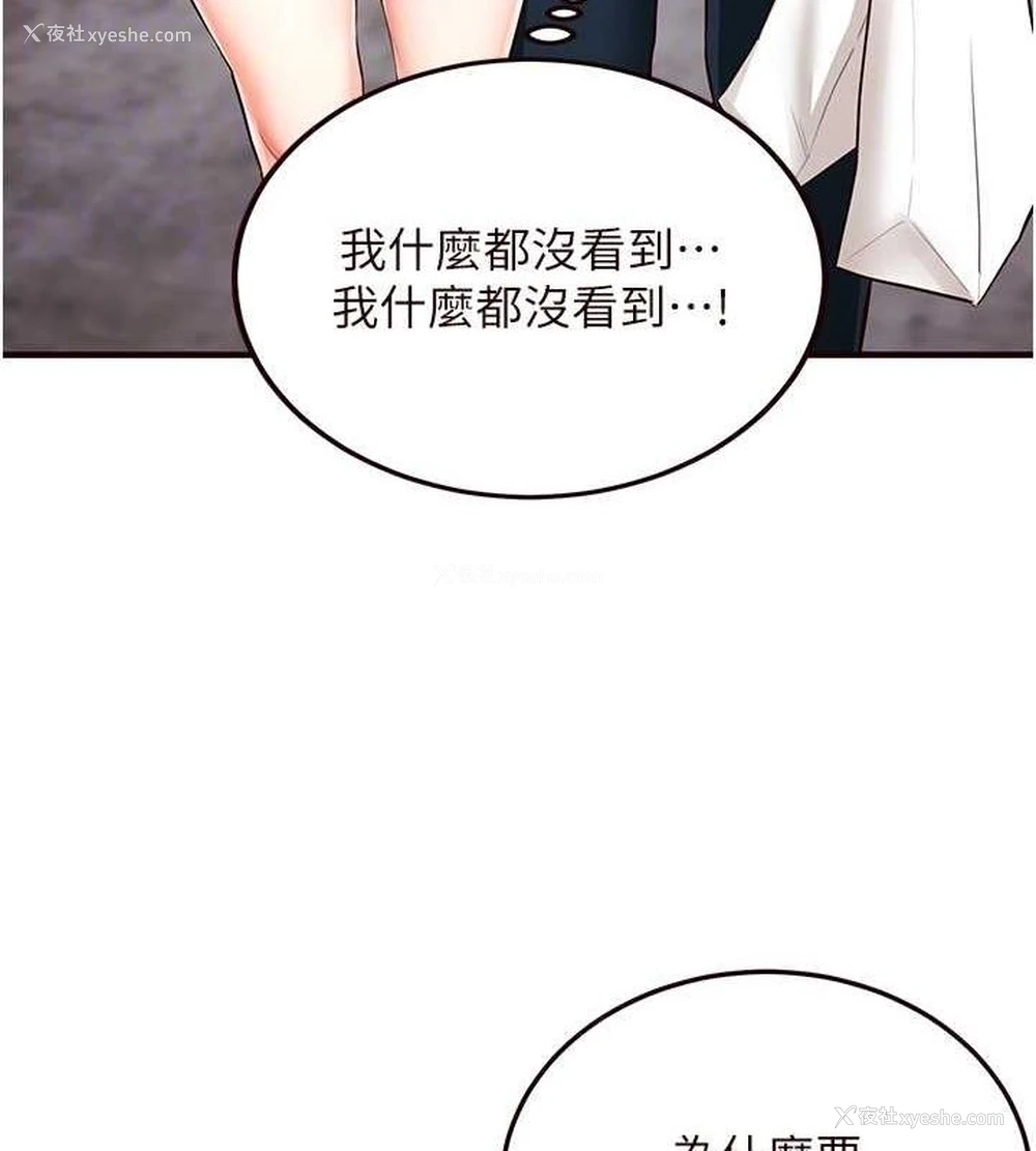 94P - 熟女自助餐