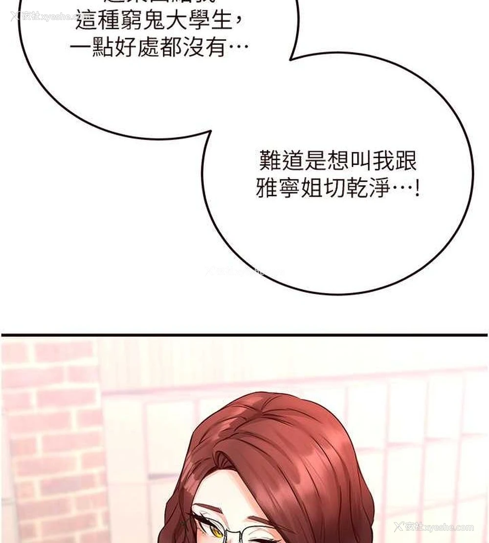 96P - 熟女自助餐