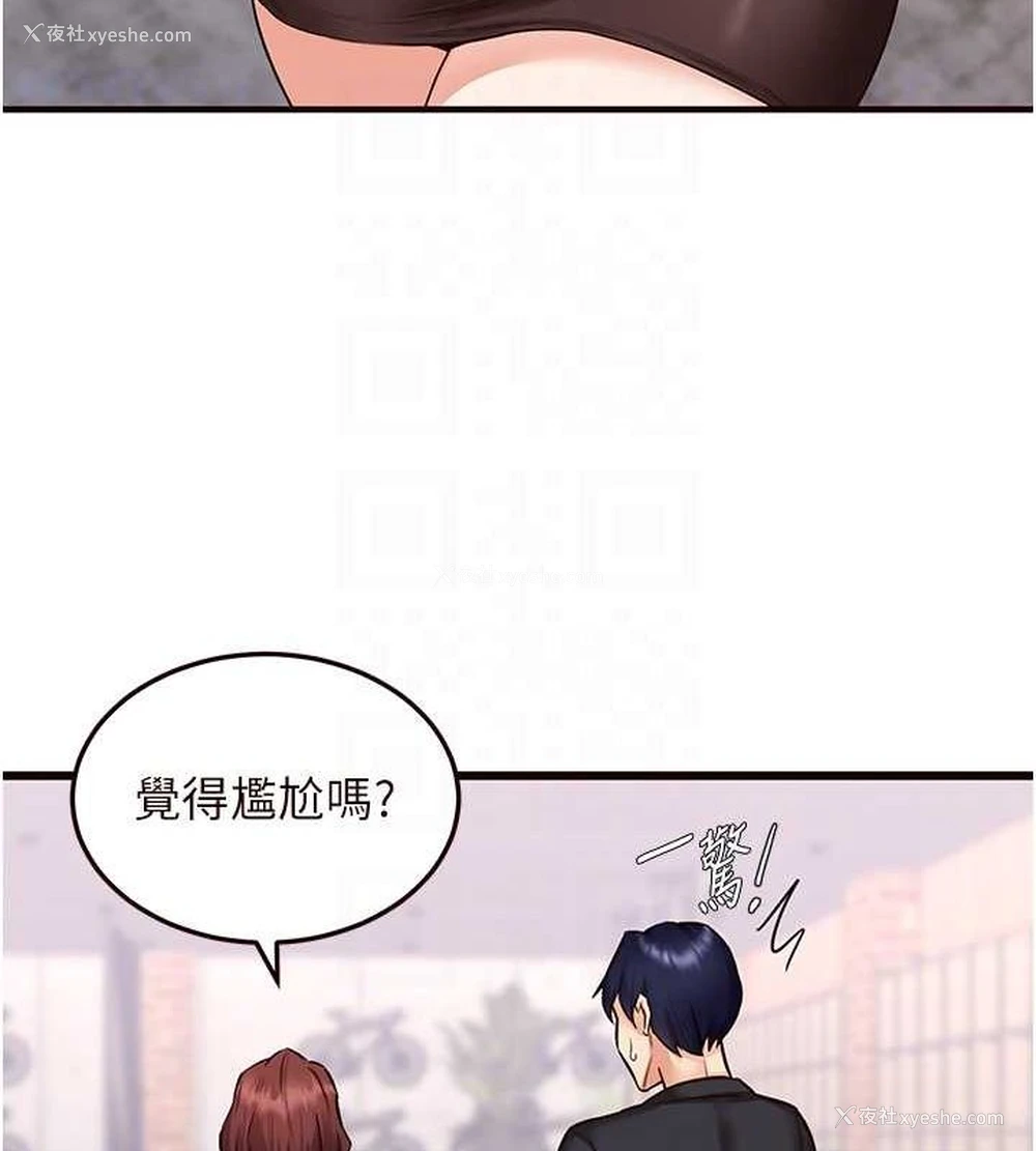 98P - 熟女自助餐