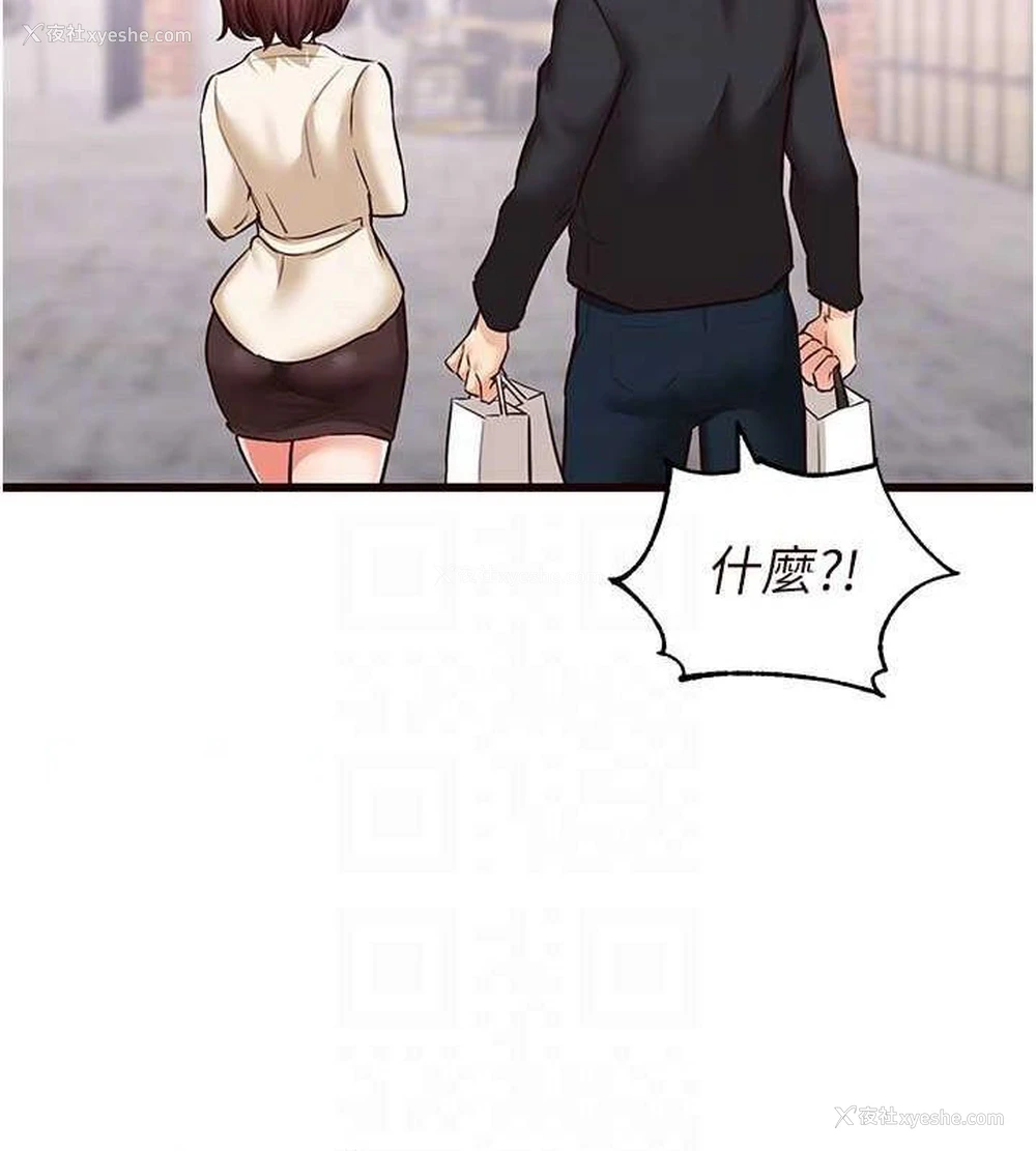 99P - 熟女自助餐