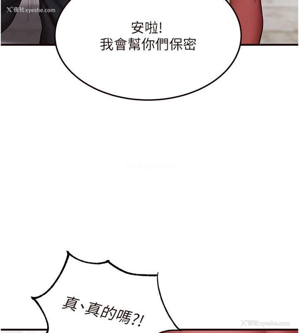 9P - 熟女自助餐