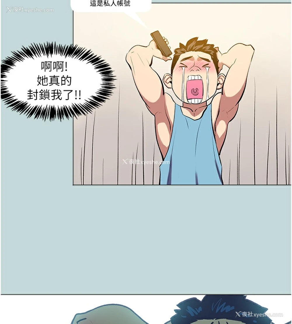12P - 进击的巨根