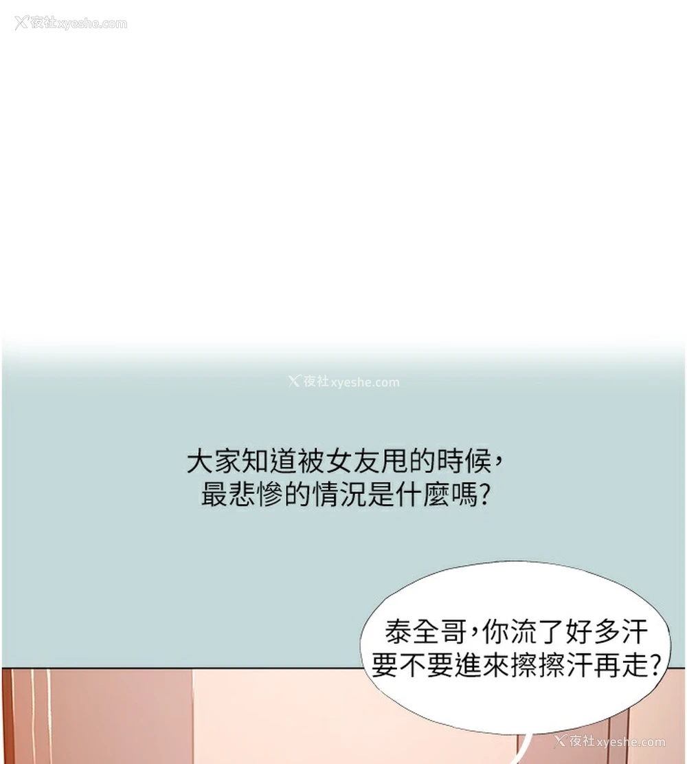 1P - 进击的巨根