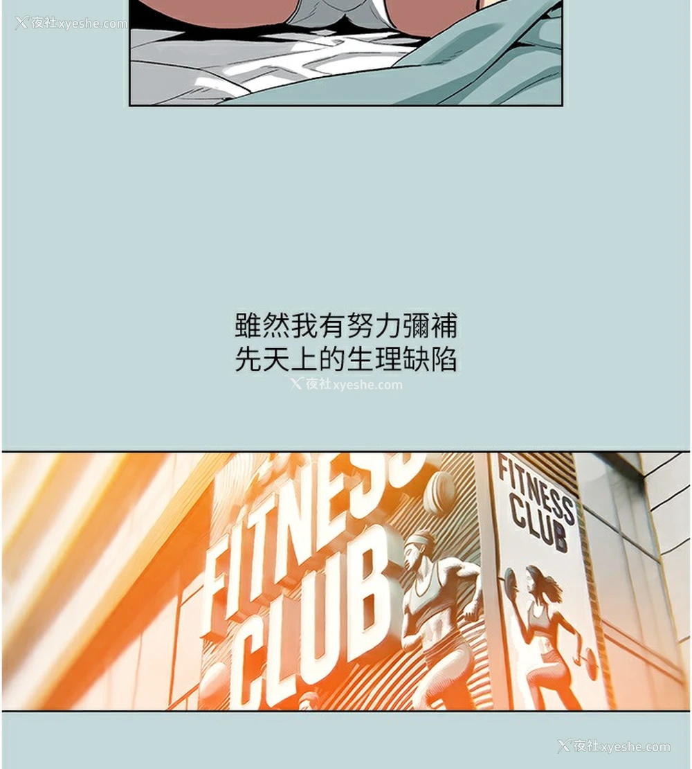 27P - 进击的巨根