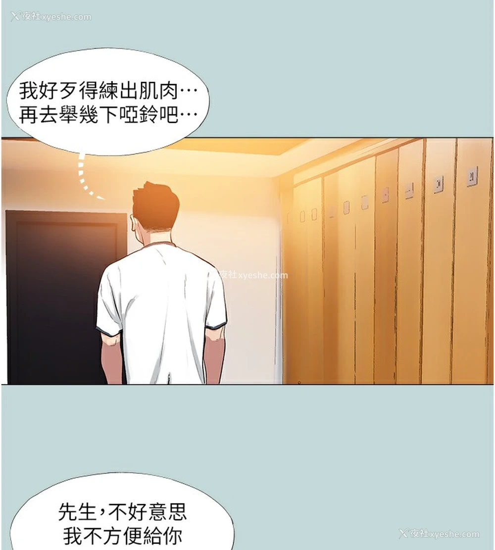 34P - 进击的巨根