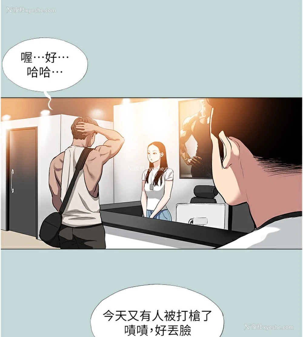36P - 进击的巨根