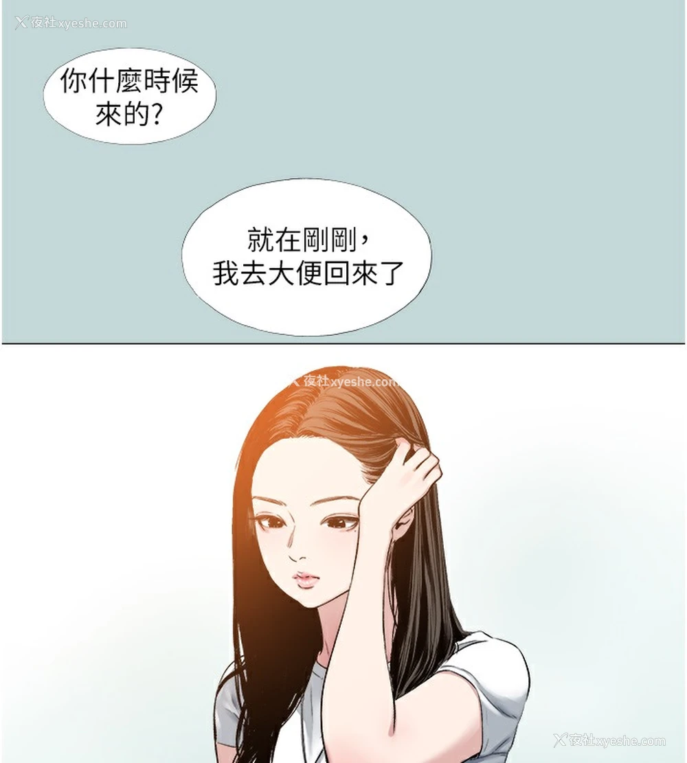 38P - 进击的巨根
