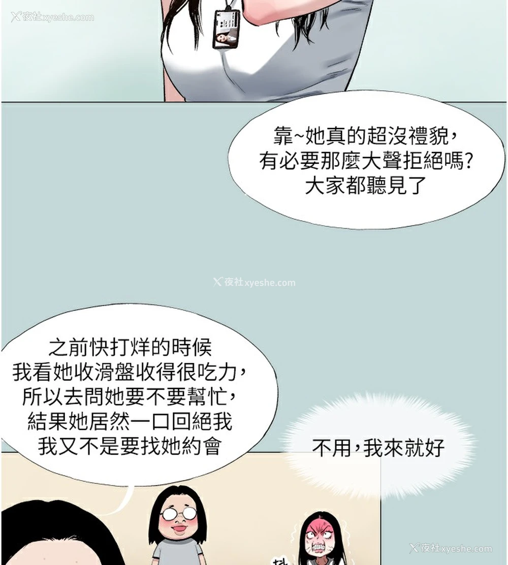 39P - 进击的巨根