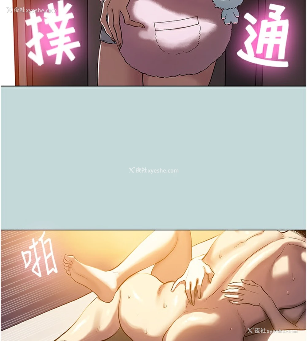 3P - 进击的巨根