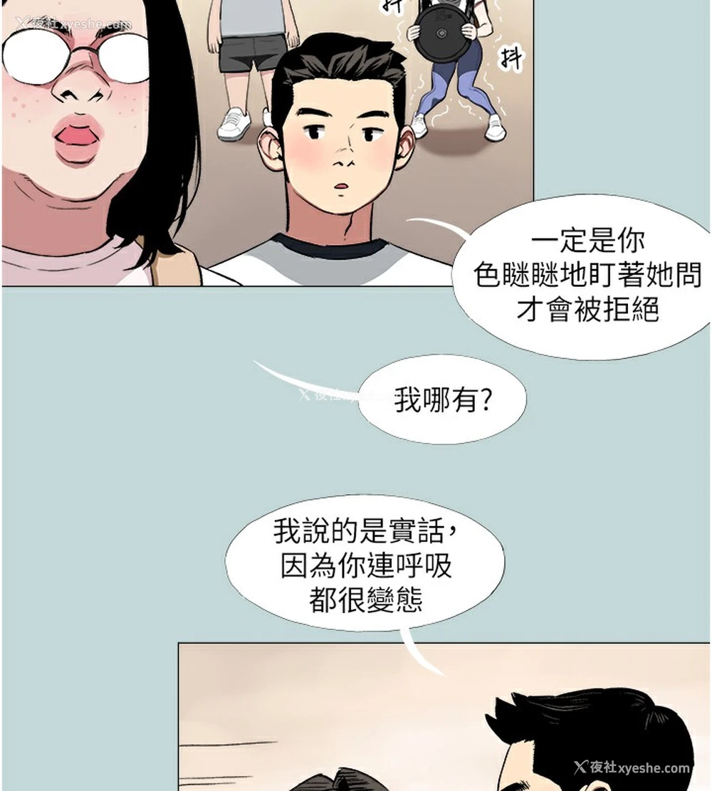 40P - 进击的巨根