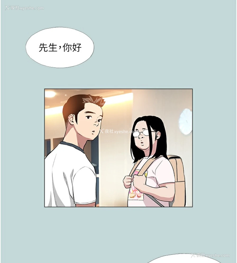 44P - 进击的巨根