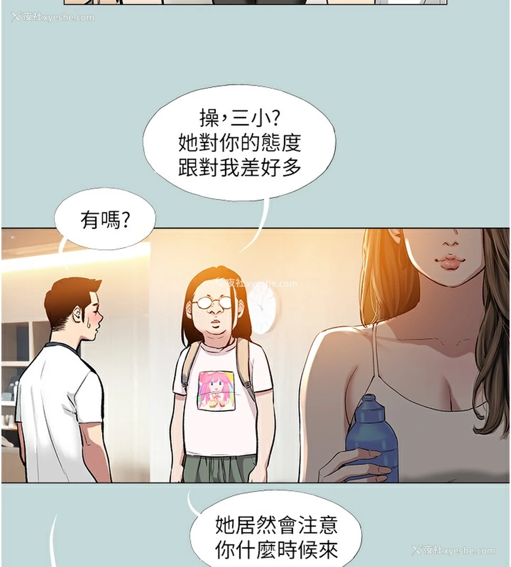 48P - 进击的巨根