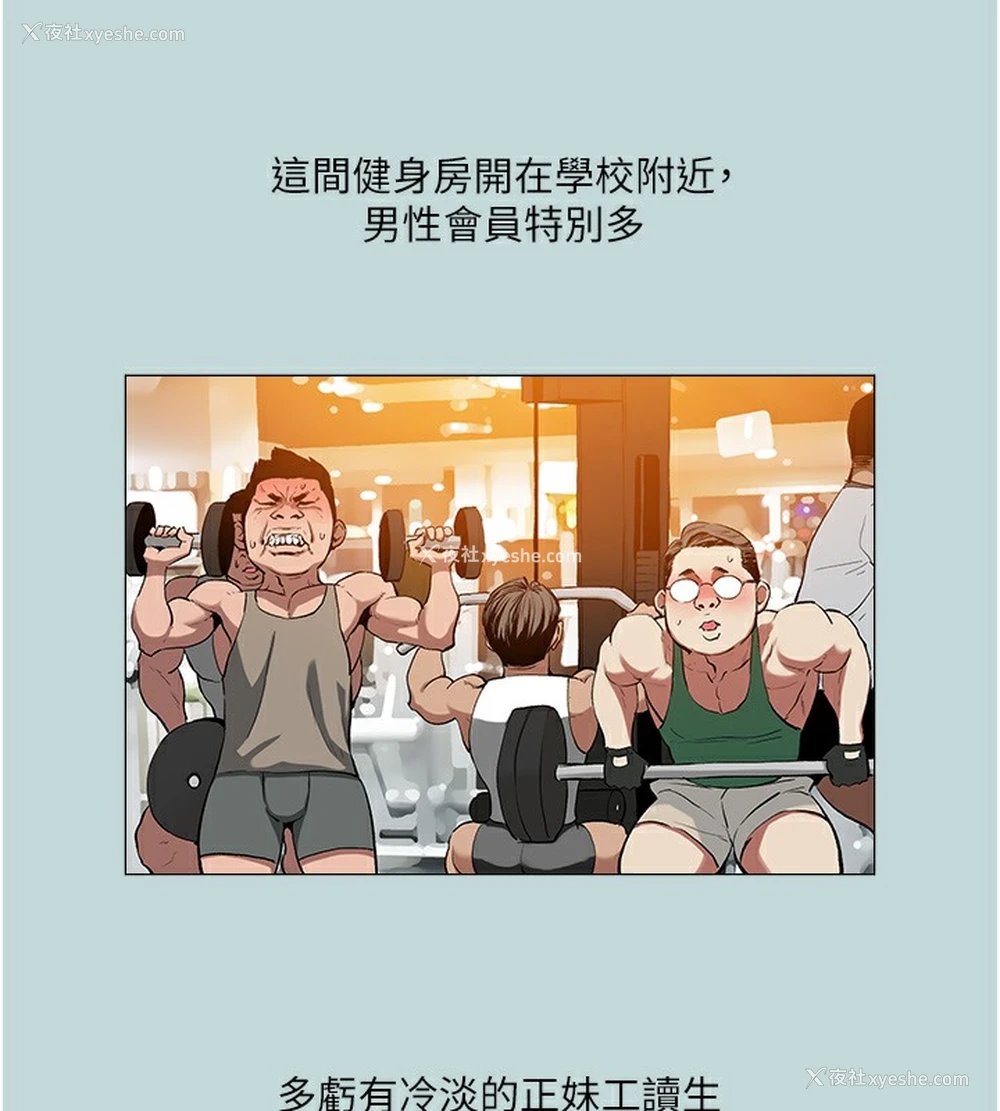 50P - 进击的巨根