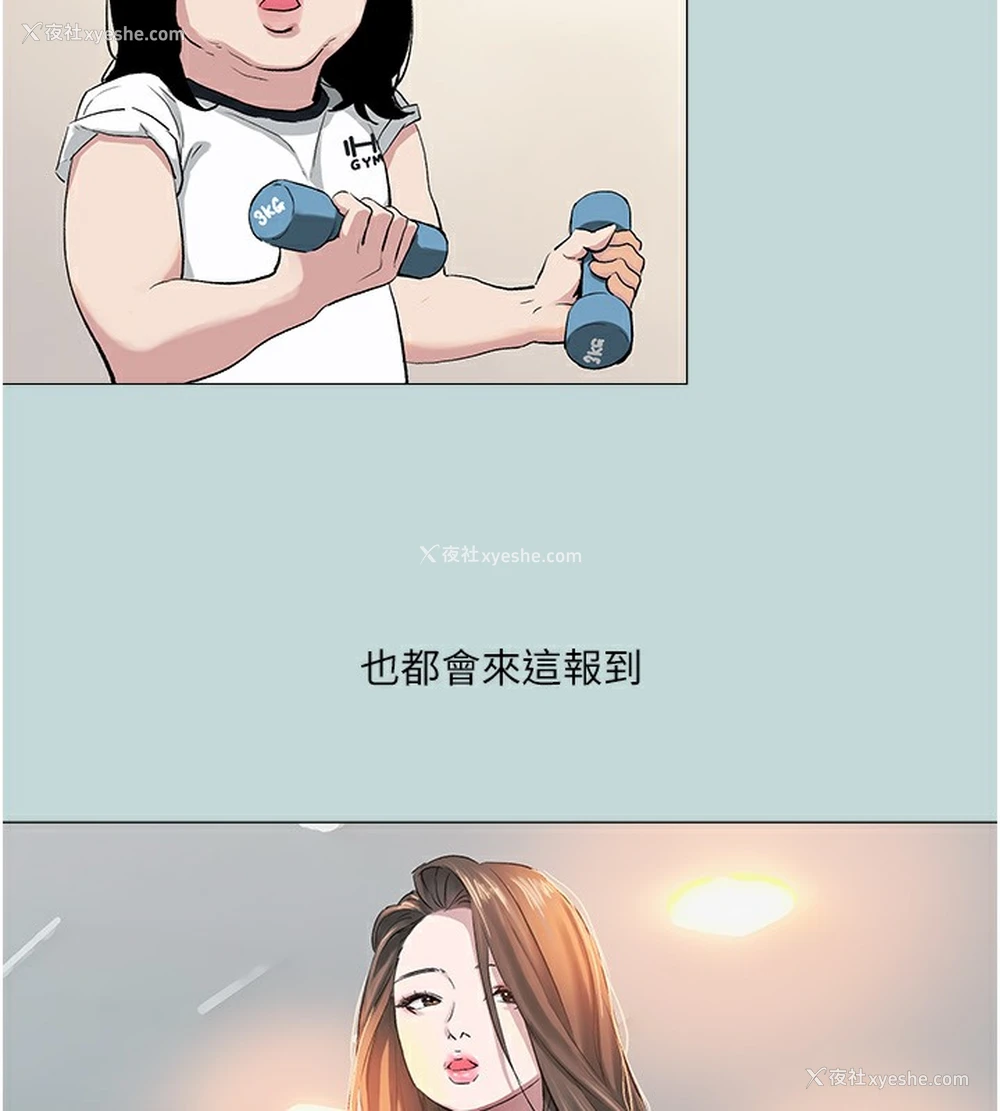54P - 进击的巨根
