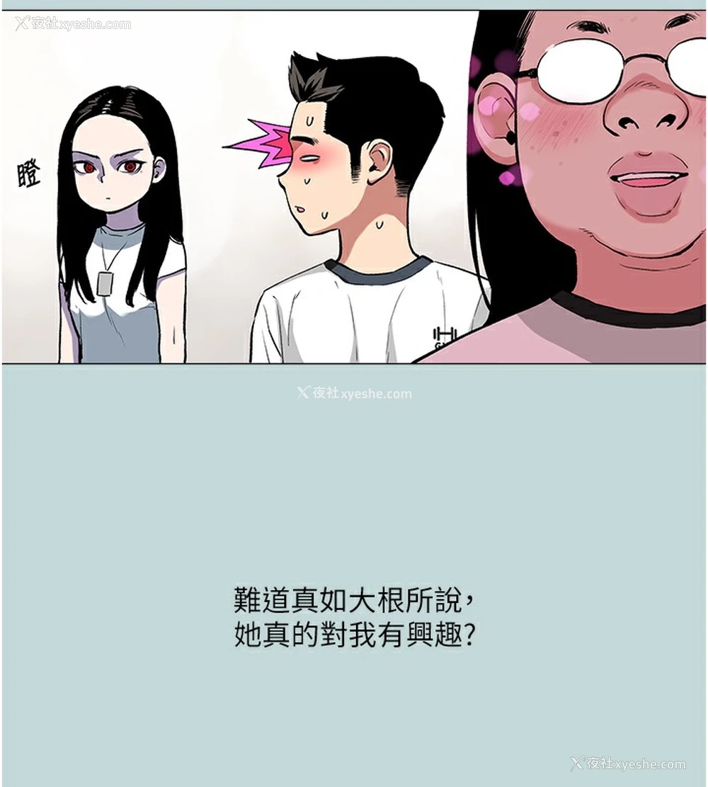 57P - 进击的巨根
