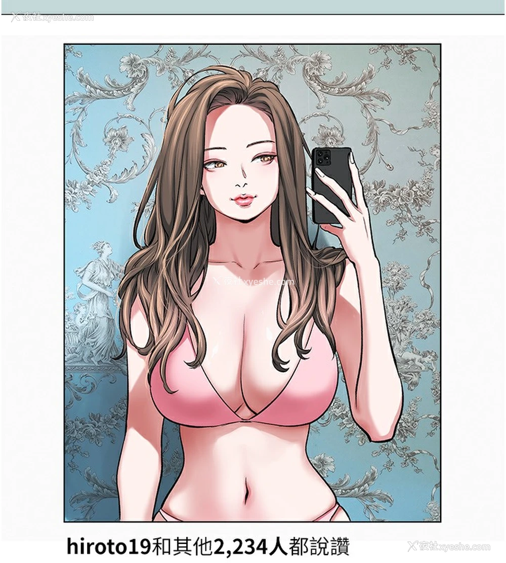 58P - 进击的巨根