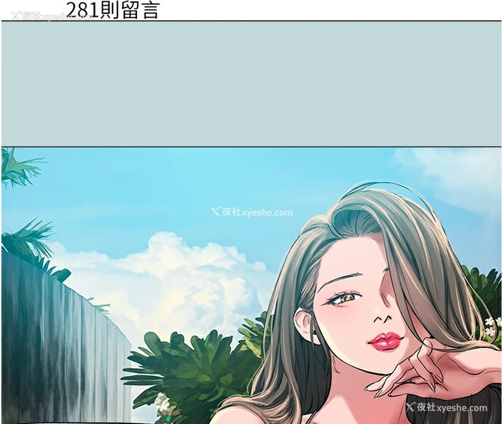 59P - 进击的巨根