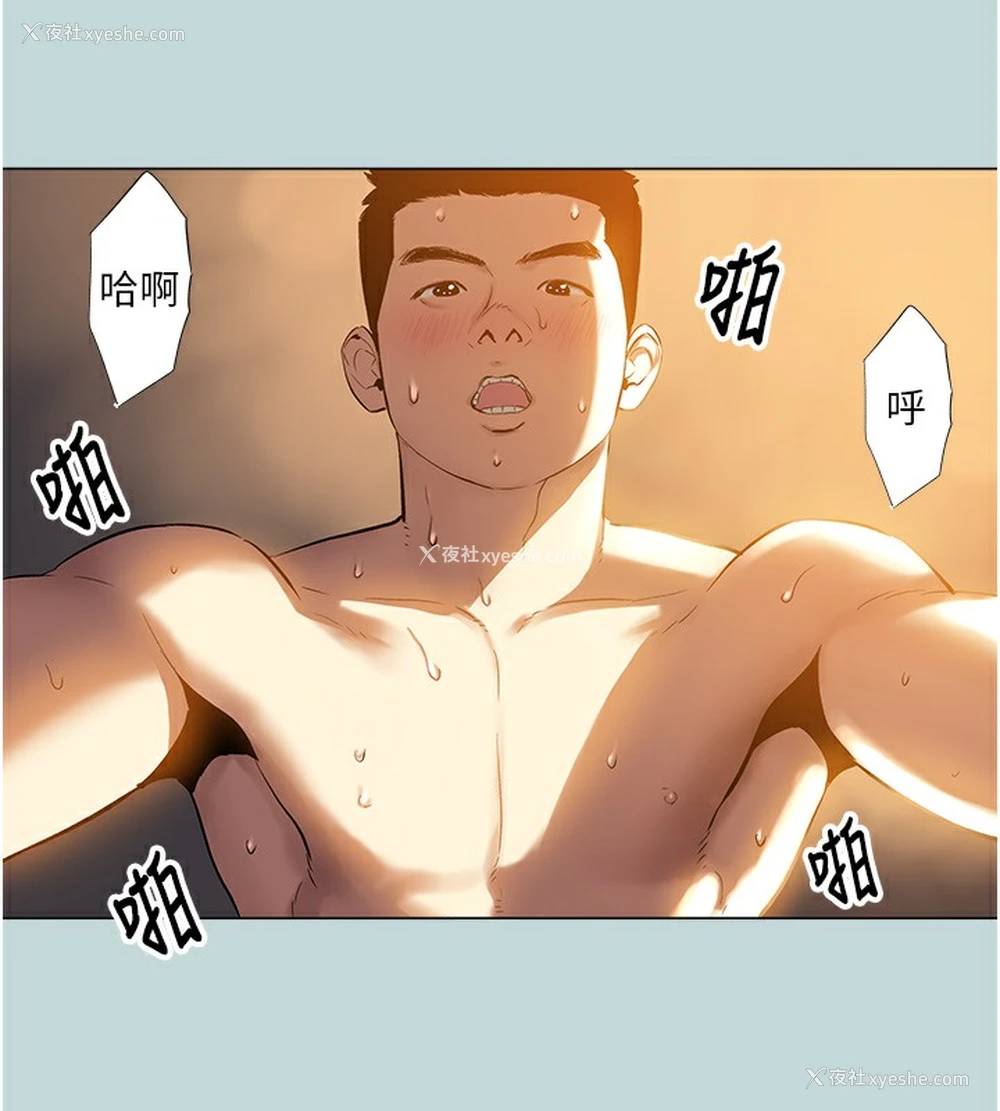 5P - 进击的巨根