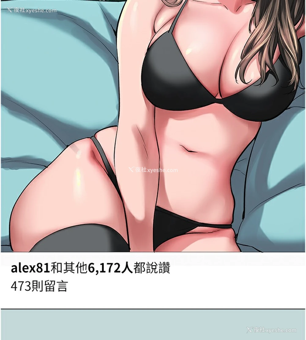60P - 进击的巨根
