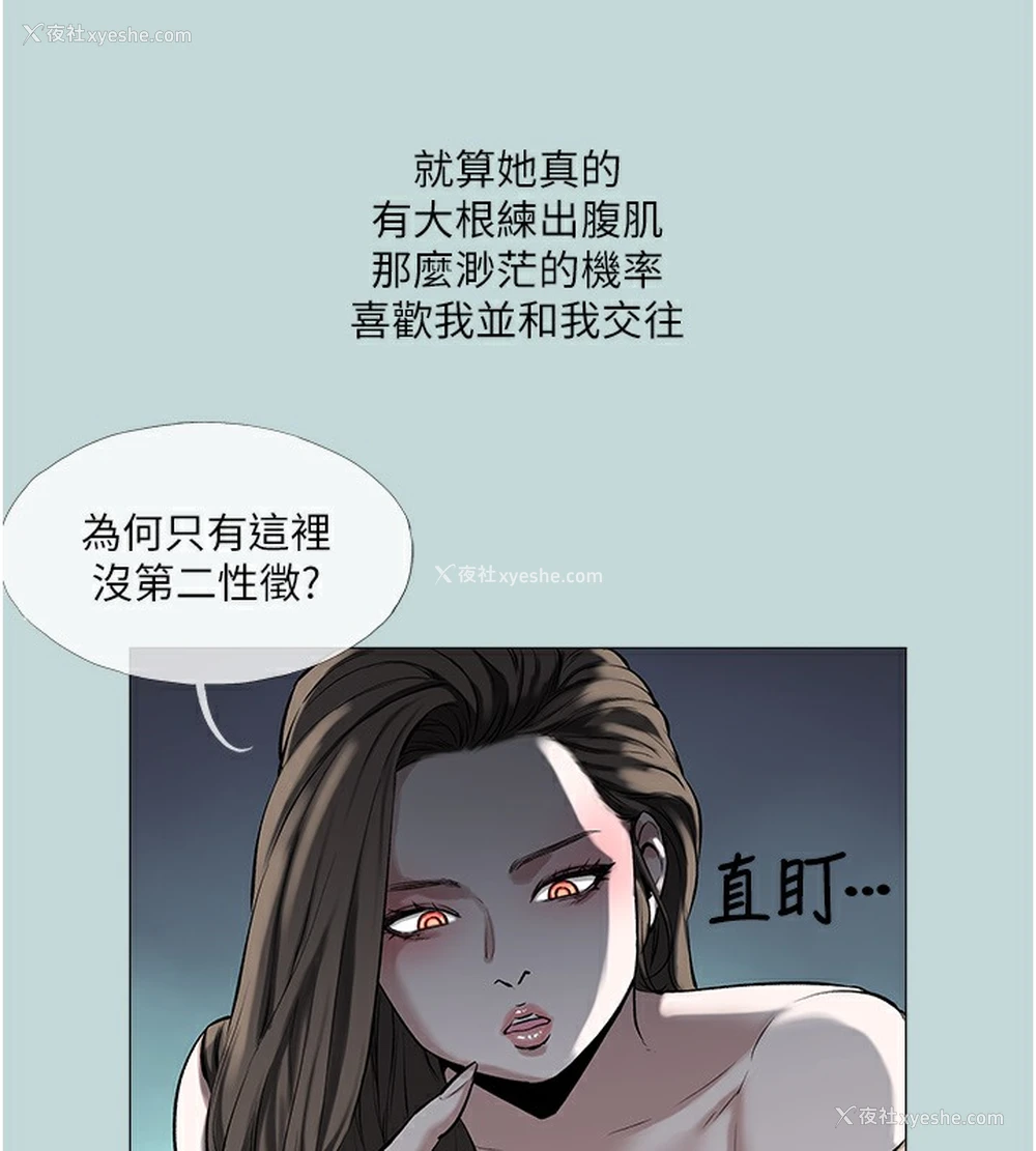 63P - 进击的巨根